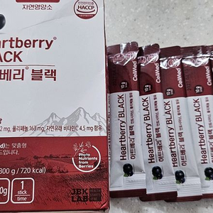 셀메이드 자연영양소 하트베리 블랙 팝니다
