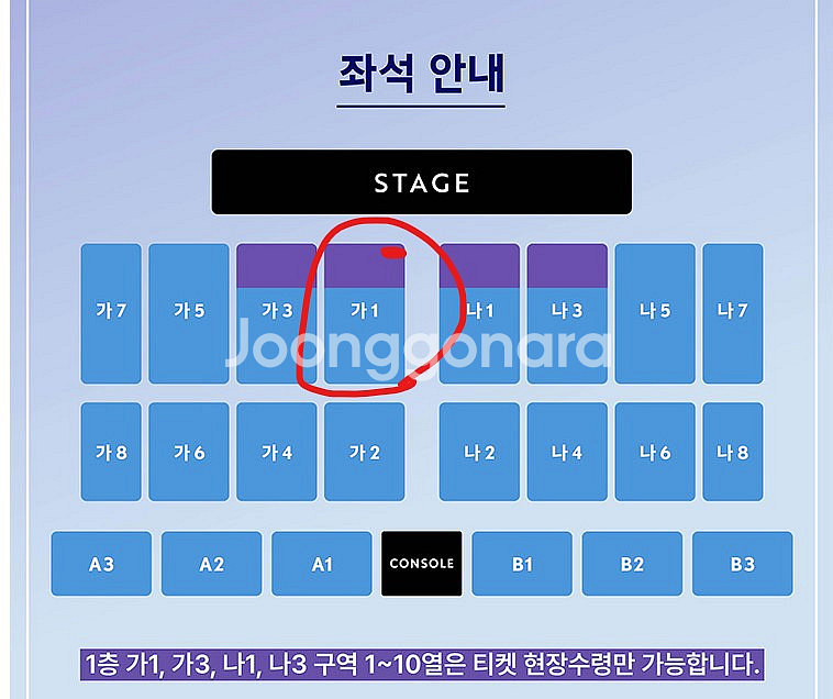 명당) 이문세 부산 콘서트 1월 10일 맨앞 양도--0