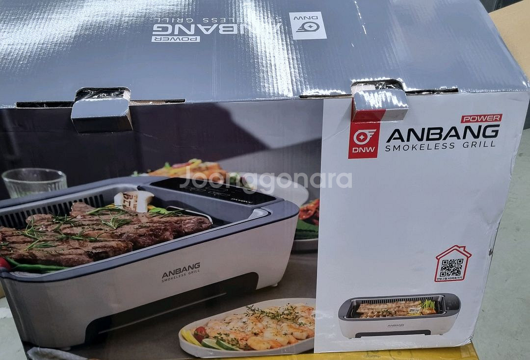 연기잡는 안방 그릴 파워 AB907FCO--0