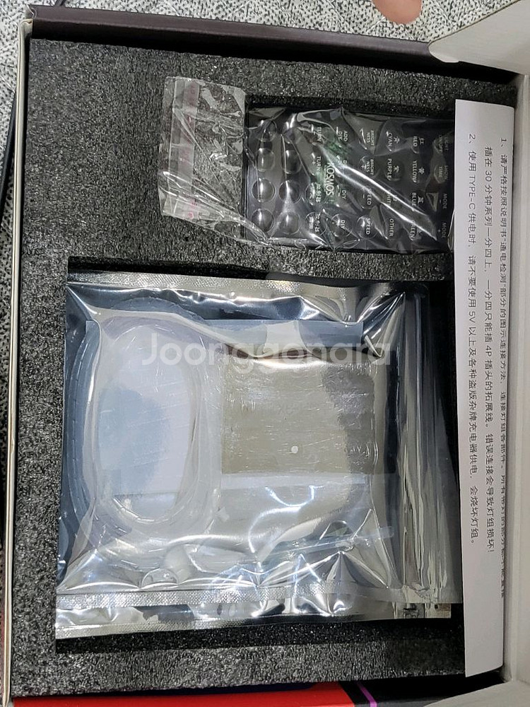 팝니다 ) 코스모스 뉴건담 핀판넬 led 새상품--2