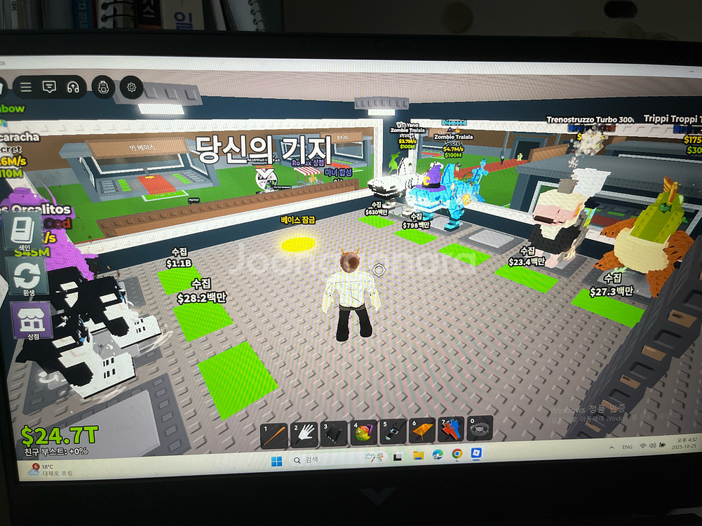 브레인롯 판매합니다 게임--1