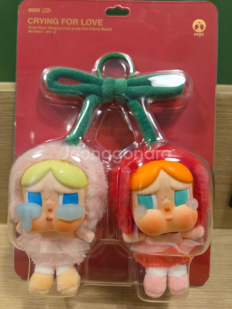 미개봉) 크라이베이비 체리 (사랑의 눈물) 키링 판매--0
