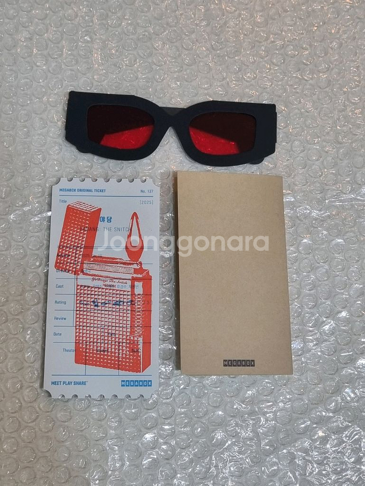 네고가능) 야당 메가박스 오리지널티켓 오티--1