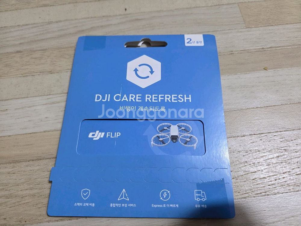 DJI케어 DJI플립케어 2년 미개봉 새제품--0