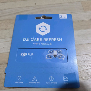 DJI케어 DJI플립케어 2년 미개봉 새제품