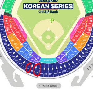 [6차전] 코시 6차전 한화 vs LG 중앙 네이비석