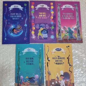 네고가능) 픽사 엘리오 메가박스 데코팩 엽서 세트