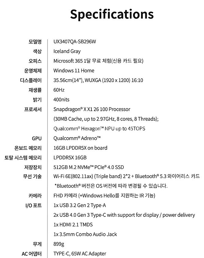 ASUS 2025 젠북 A14 14인치 팝니다.--2