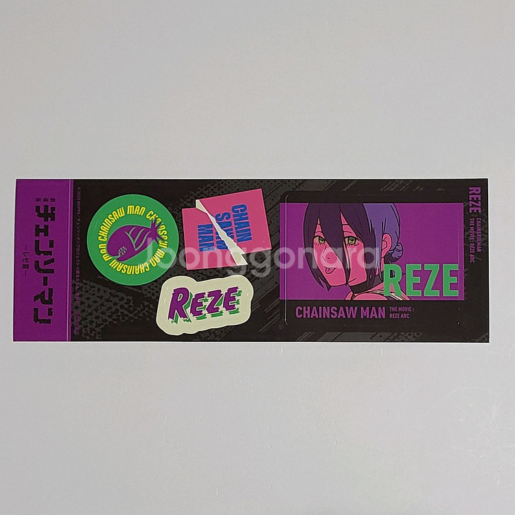 체인소맨 레제편 극장판 한정 스티커 세트--1