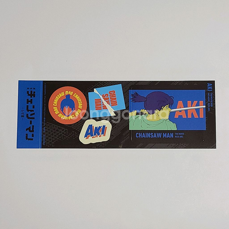 체인소맨 레제편 극장판 한정 스티커 세트--7