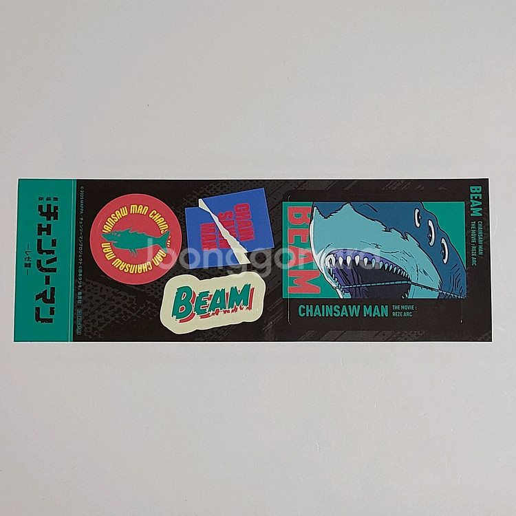 체인소맨 레제편 극장판 한정 스티커 세트--5