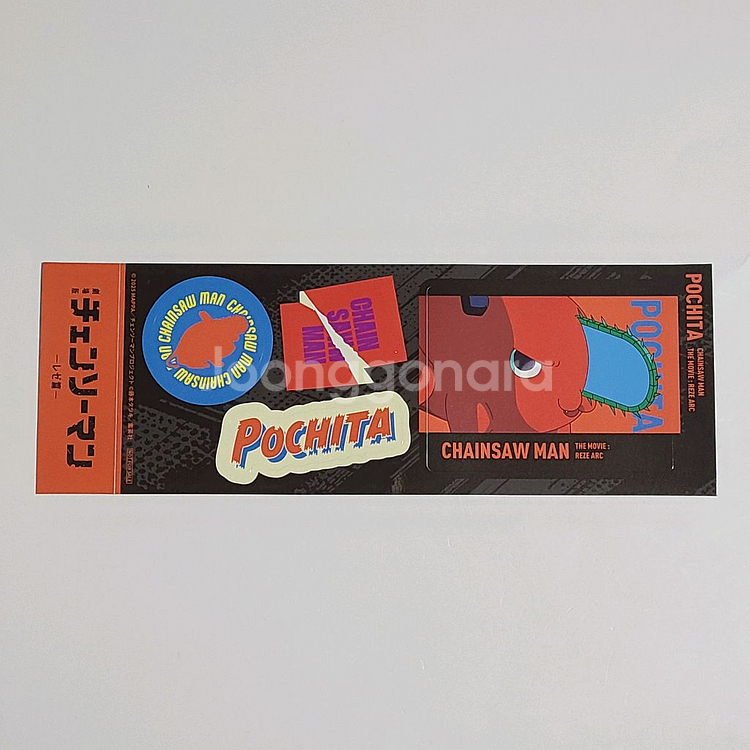 체인소맨 레제편 극장판 한정 스티커 세트--4