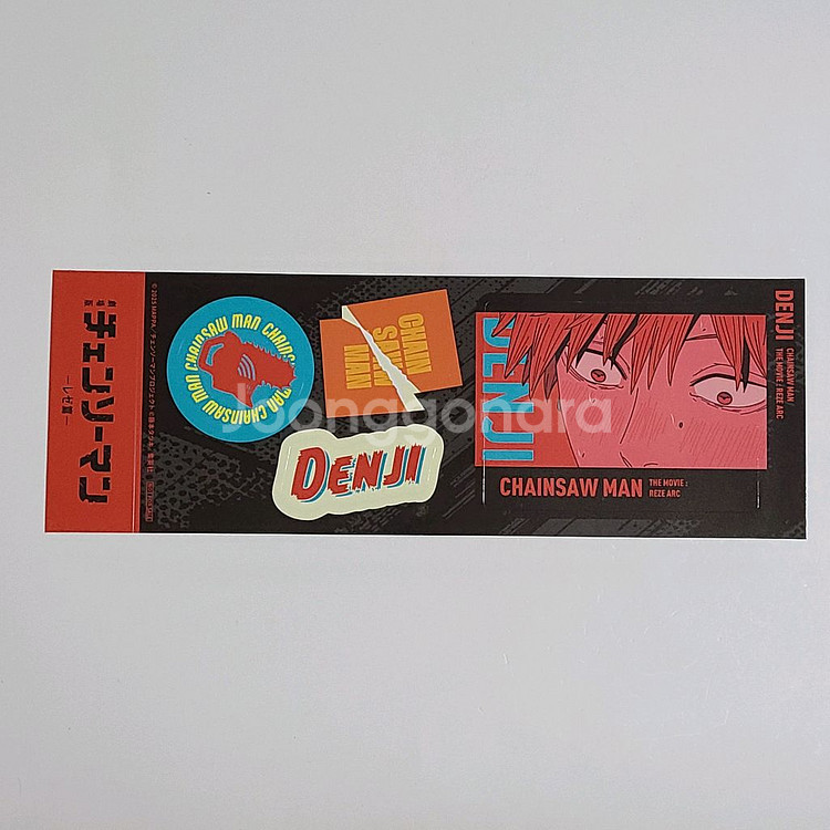 체인소맨 레제편 극장판 한정 스티커 세트--9