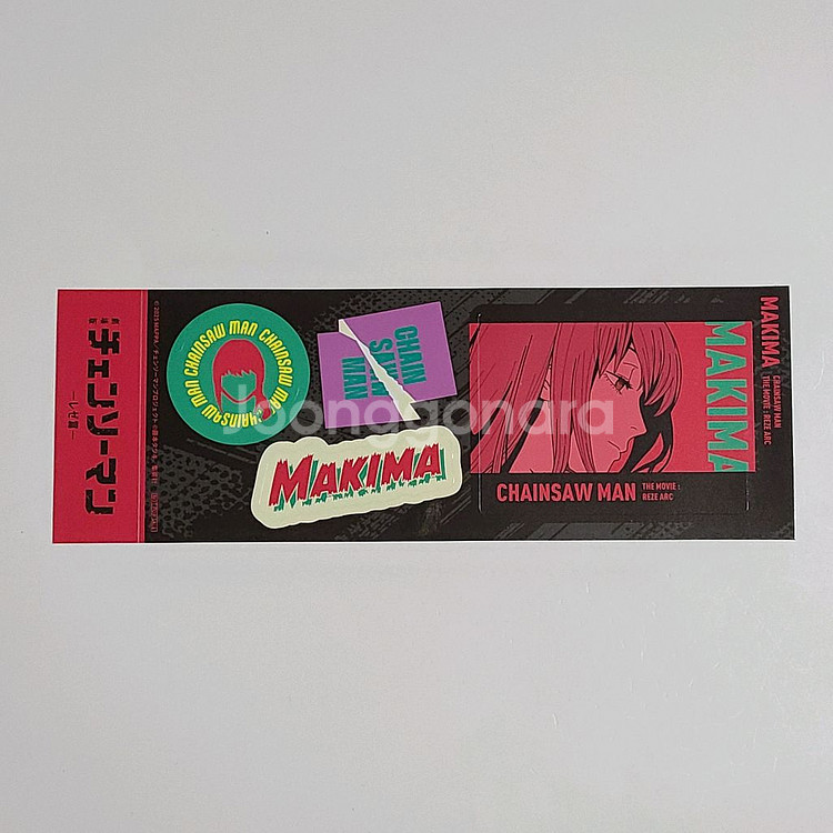 체인소맨 레제편 극장판 한정 스티커 세트--8