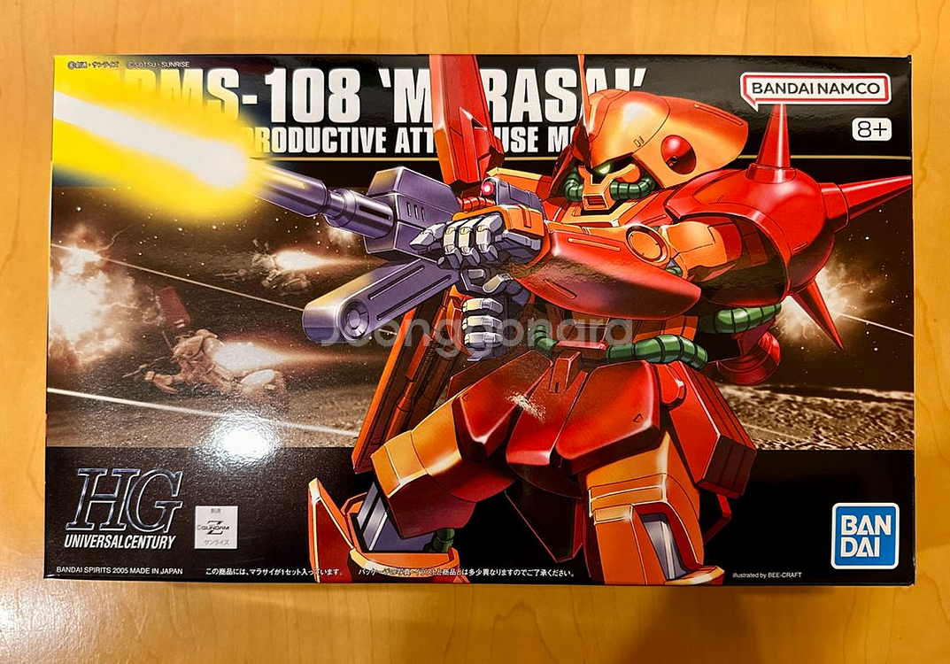 반다이 HGUC MS-108 마라사이 건담 프라모델--0