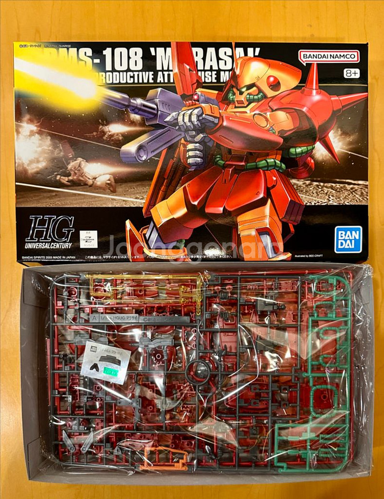 반다이 HGUC MS-108 마라사이 건담 프라모델--1