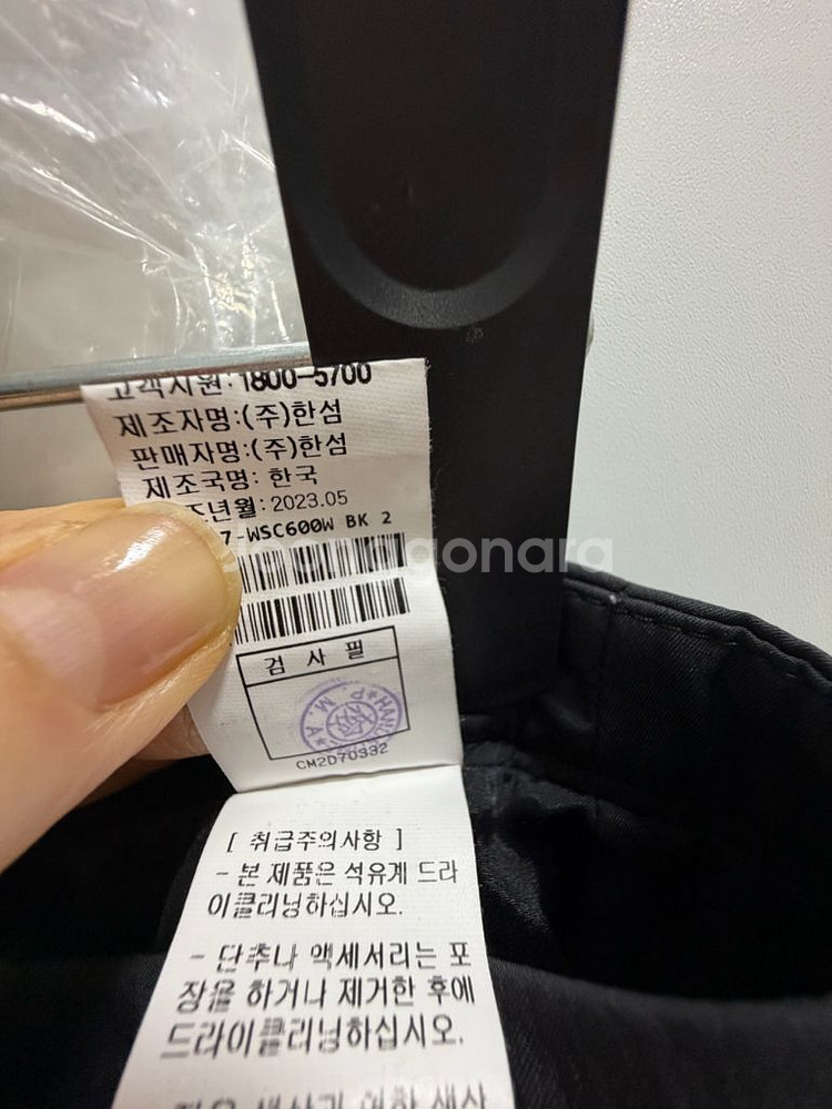 더캐시미어 스커트--6