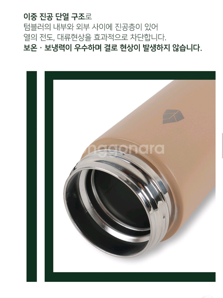 [새상품] 스패로우 하루 텀블러 (520ml)--3