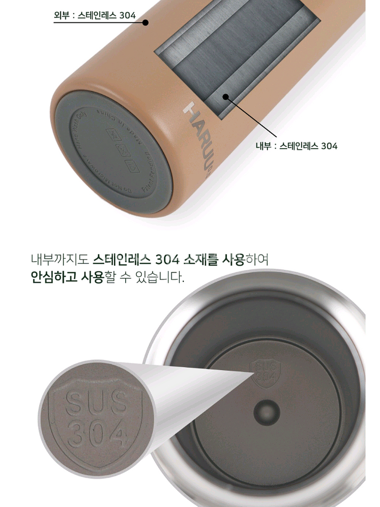 [새상품] 스패로우 하루 텀블러 (520ml)--4