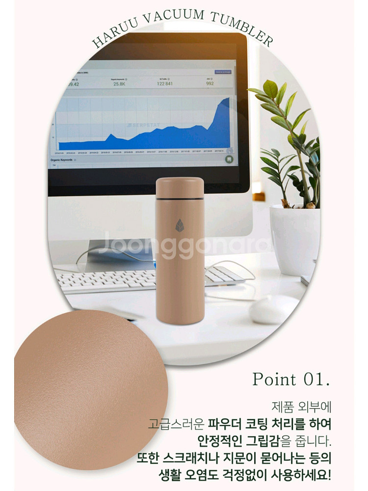 [새상품] 스패로우 하루 텀블러 (520ml)--5