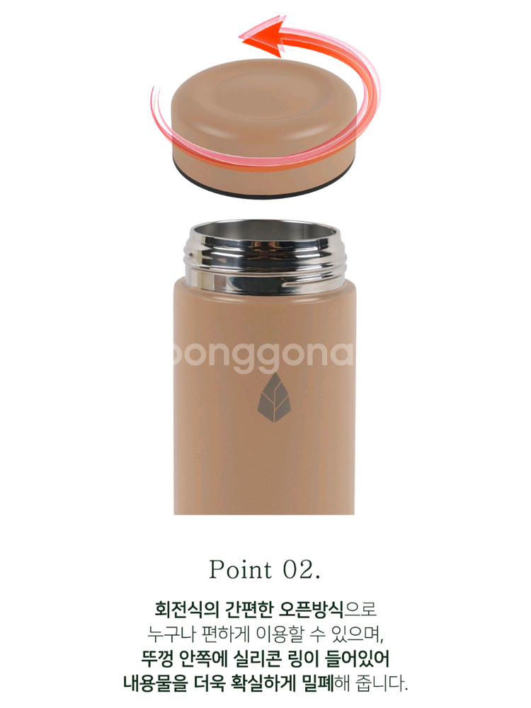 [새상품] 스패로우 하루 텀블러 (520ml)--6
