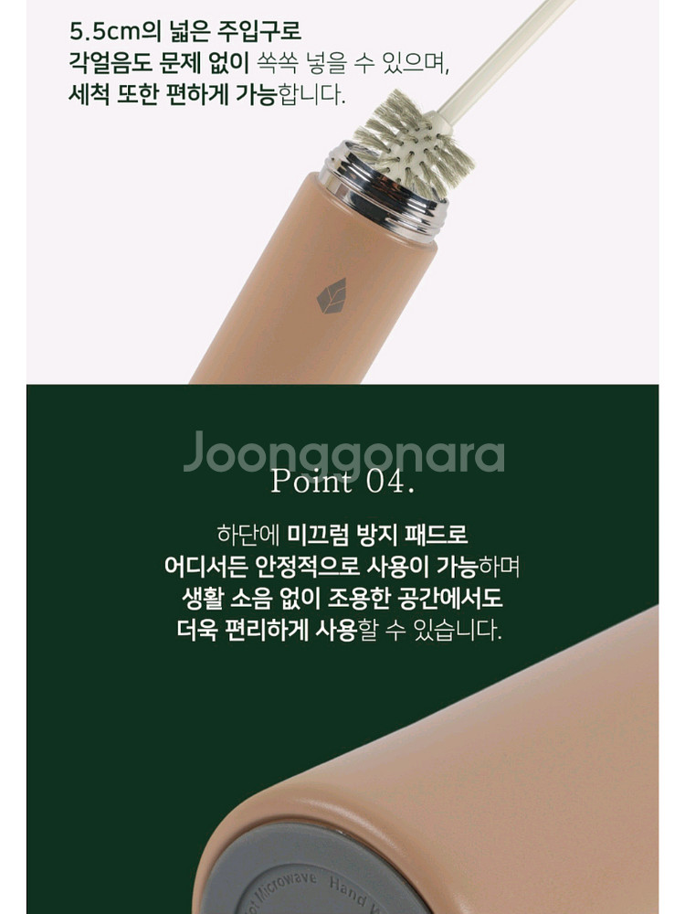 [새상품] 스패로우 하루 텀블러 (520ml)--7