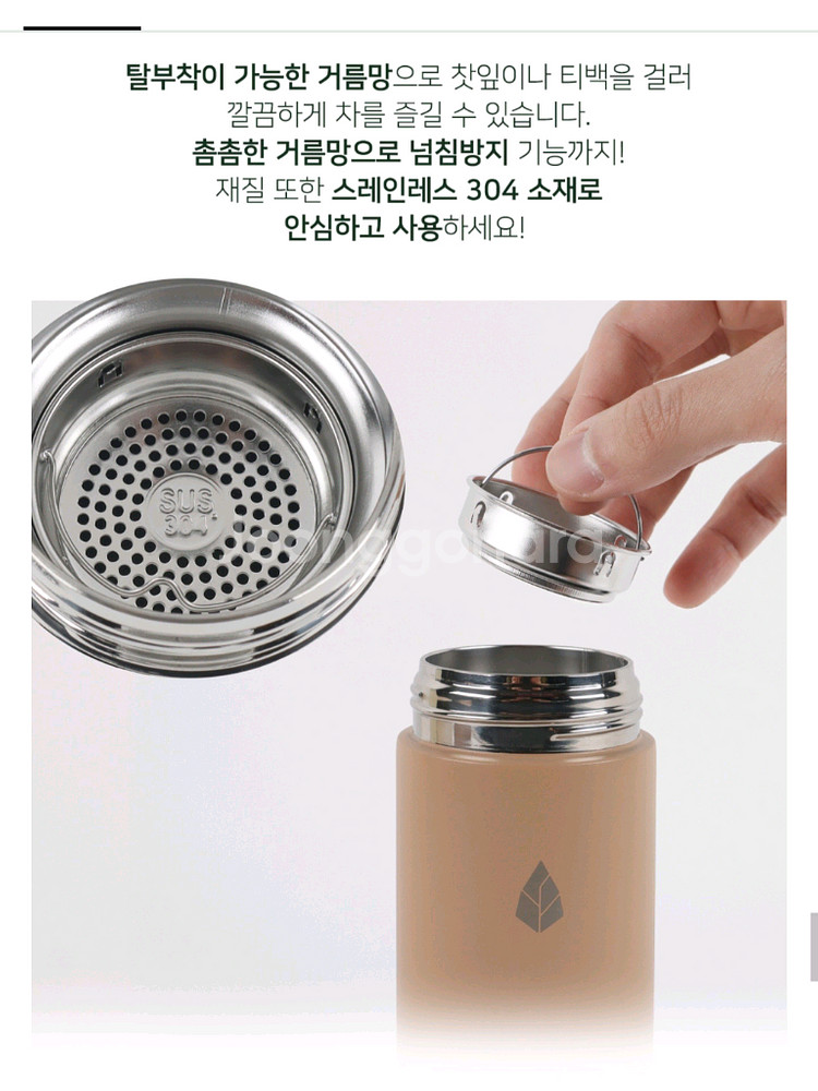 [새상품] 스패로우 하루 텀블러 (520ml)--8