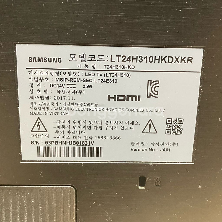 삼성 24인치 LED 모니터--2