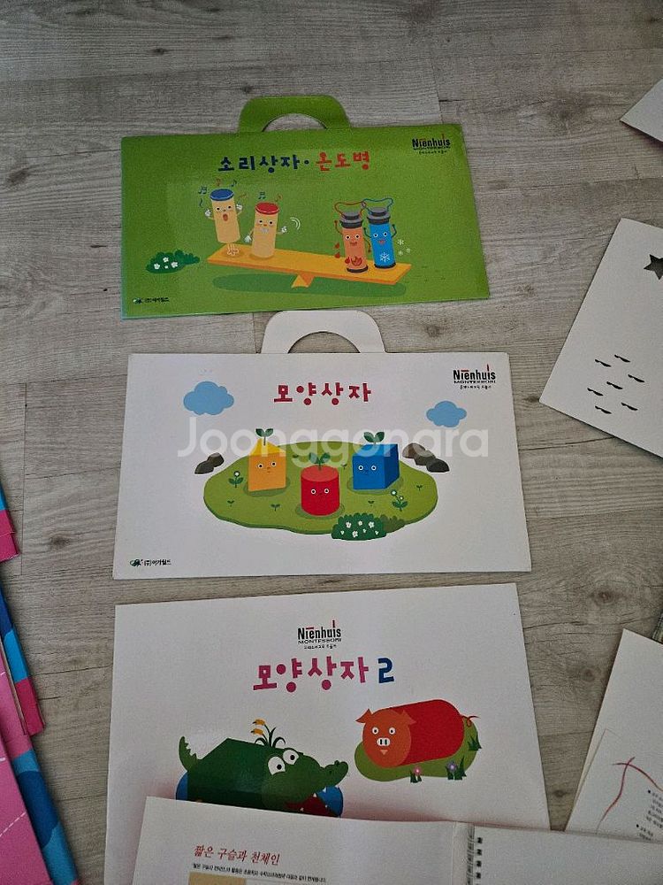 몬테소리ep,워크북,엄마표 수업활동지--3