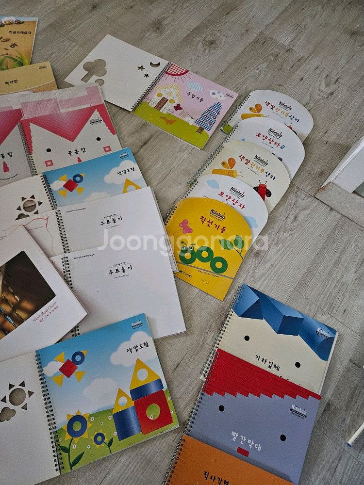 몬테소리ep,워크북,엄마표 수업활동지--1