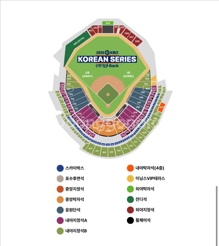 한국시리즈 3차전 328구역 2/4연석 양도--0