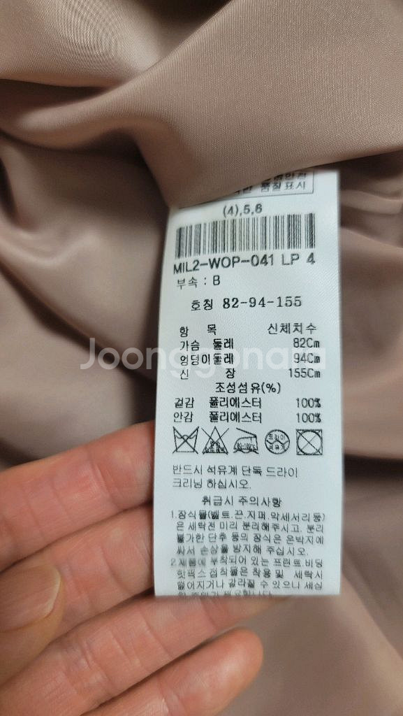 (3회착용) 미샤 트렌치코트 스타일 원피스(사이즈44)--6