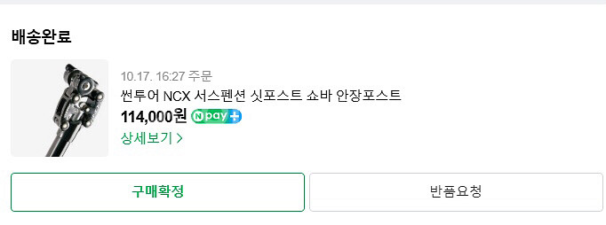 퀄리 엑스트론 투어 전기 자전거 2025년식--5