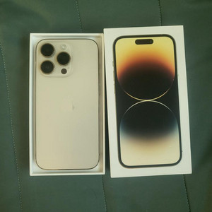 아이폰 14프로128기가 골드 급처합니다
