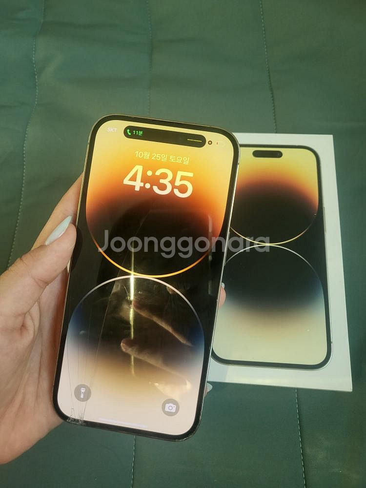 아이폰 14프로128기가 골드 급처합니다--1