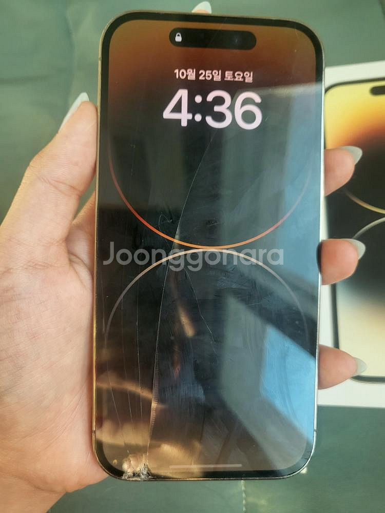 아이폰 14프로128기가 골드 급처합니다--2