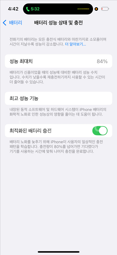아이폰 14프로128기가 골드 급처합니다--7