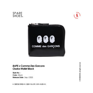 [새상품 / 정품] 베이프 x 꼼데가르송 오사카 월렛