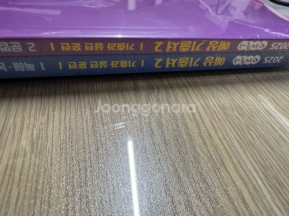 2025 선재국어 예상 기출서 2 (새상품)--2