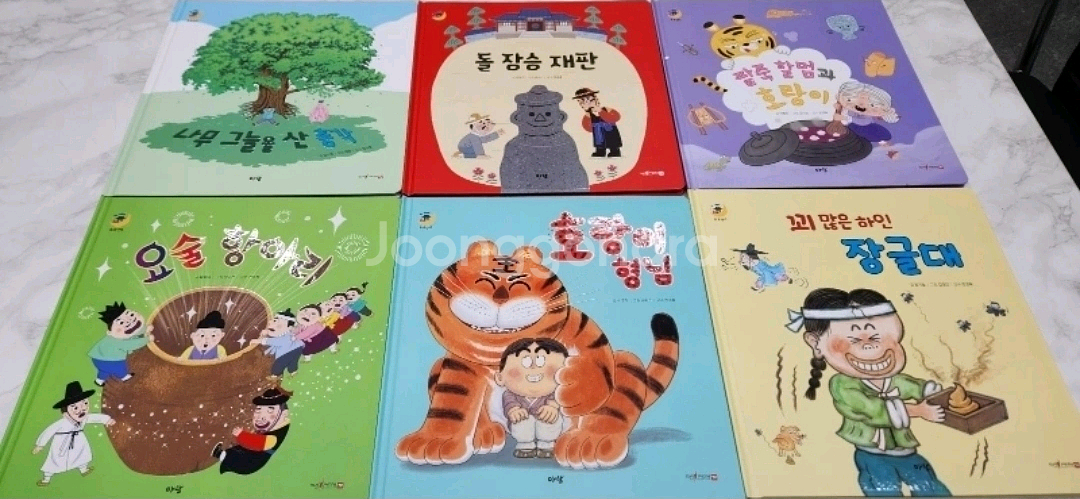 호호랜드(본박스)상태 최고!!!최고!!!--2