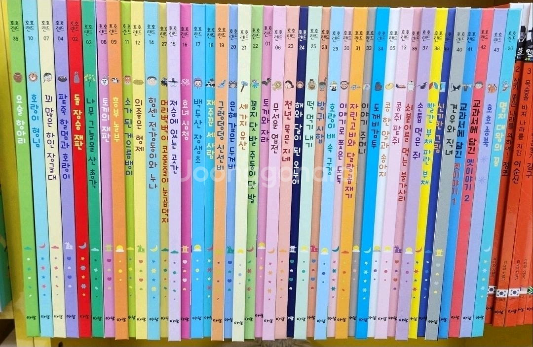 호호랜드(본박스)상태 최고!!!최고!!!--1