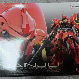 RG 시난주 건프라 프라모델