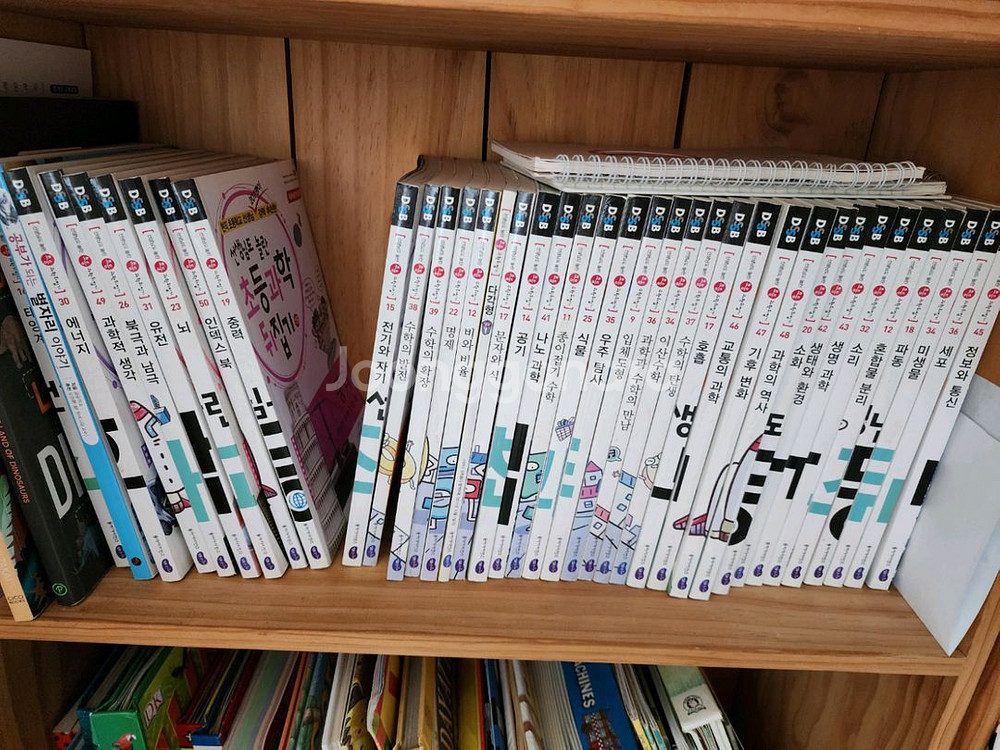 과학뒤집기 수학뒤집기 전권--1