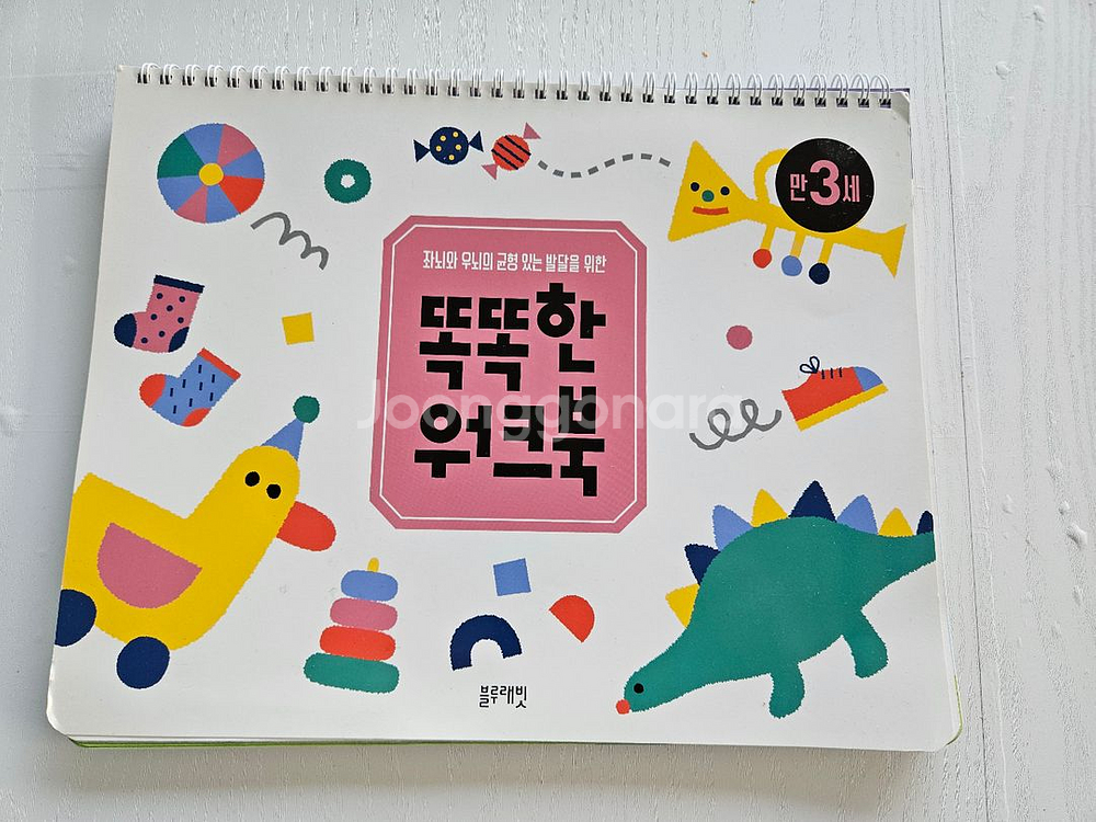 애플비 워크북--1