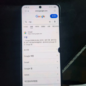 갤럭시 플립 5 512기가 그레이