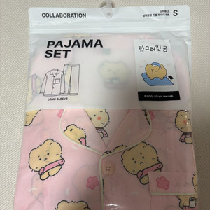 망그러진 곰 잠옷 긴팔