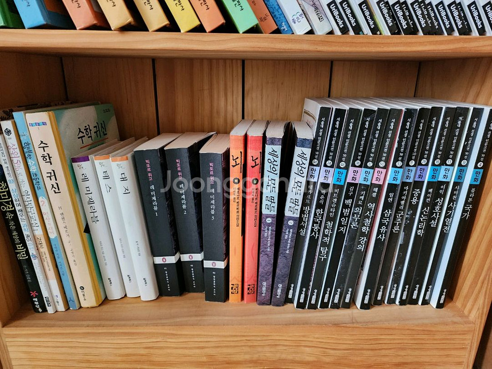 서울대 선정 인문고전 50선 전권--1