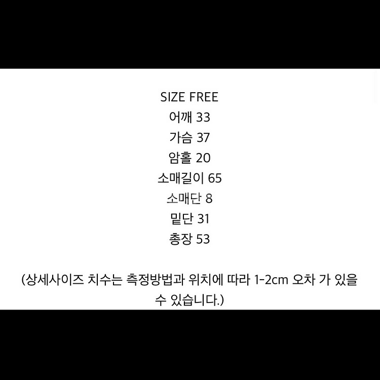 마뗑킴 스냅 카라 니트 가디건 올리브--2