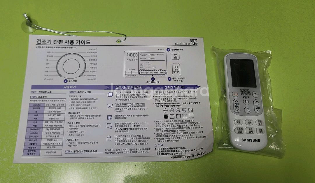 삼성 그랑데 건조기 14kg SmartThings--9