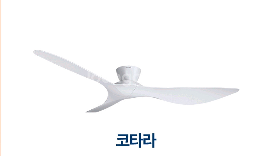 코타라 CTC 짧은거 미개봉 팝니다.--0